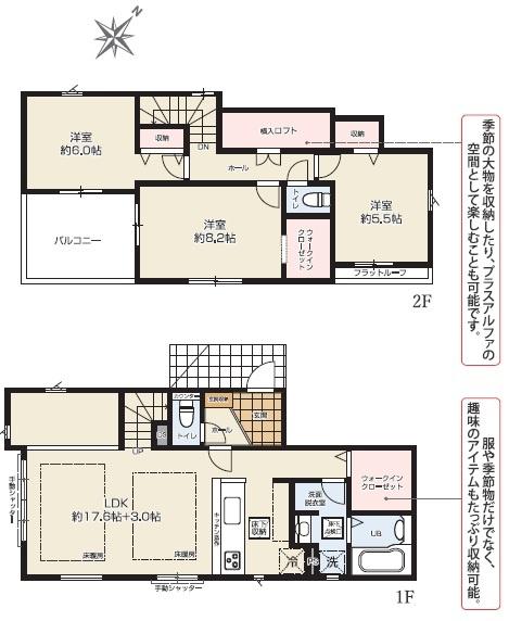 藤沢市遠藤の新築一戸建