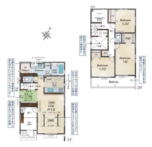 町田市木曽西３丁目の新築一戸建