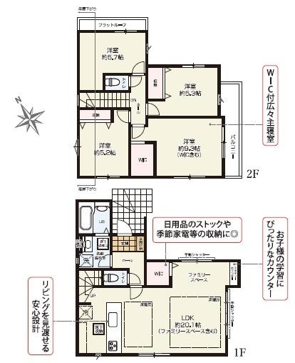 大和市草柳1丁目の新築一戸建