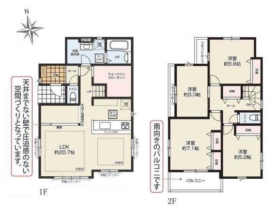 綾瀬市深谷中３丁目の新築一戸建