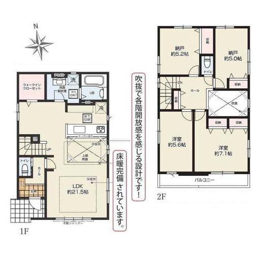 綾瀬市深谷中３丁目の新築一戸建