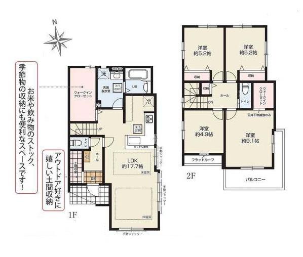 綾瀬市深谷中３丁目の新築一戸建