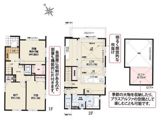 藤沢市本鵠沼３丁目の新築一戸建