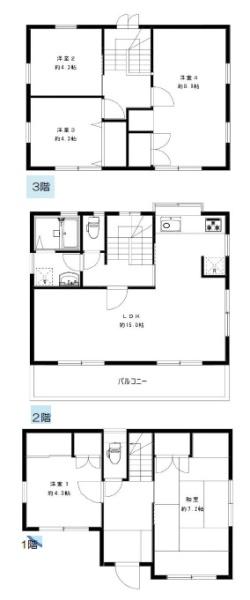 相模原市中央区並木３丁目の中古一戸建