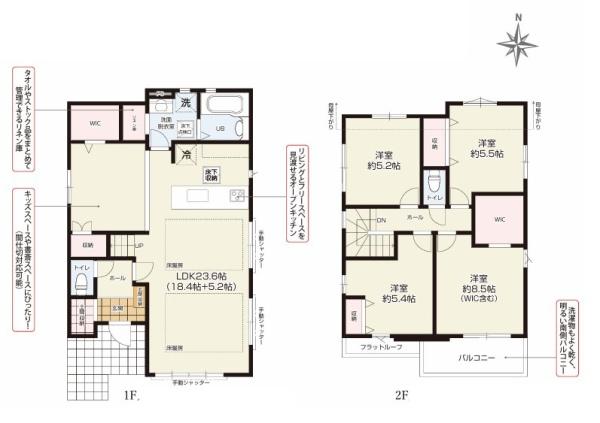 横浜市旭区笹野台３丁目の新築一戸建