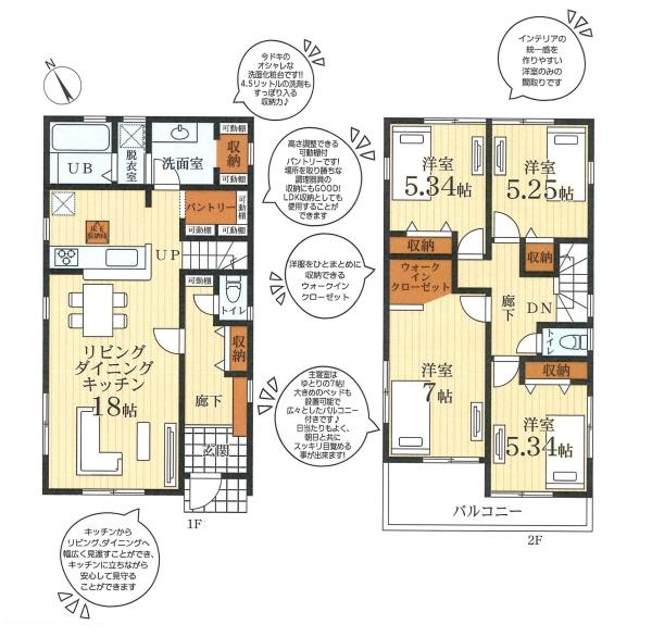 茅ヶ崎市萩園の新築一戸建