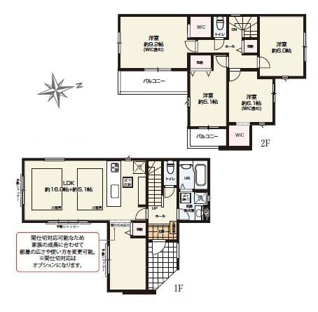 茅ヶ崎市高田１丁目の新築一戸建