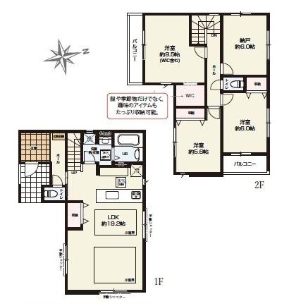 茅ヶ崎市高田1丁目の新築一戸建