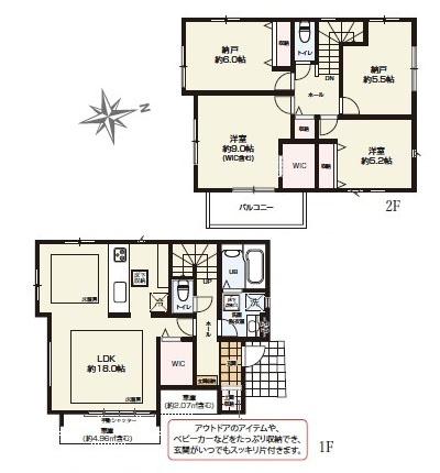茅ヶ崎市高田１丁目の新築一戸建