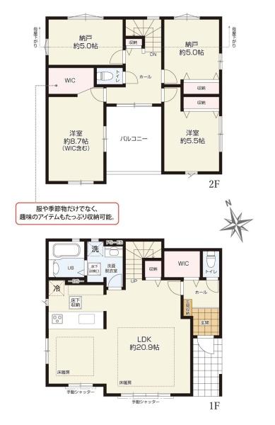 茅ヶ崎市旭が丘の新築一戸建