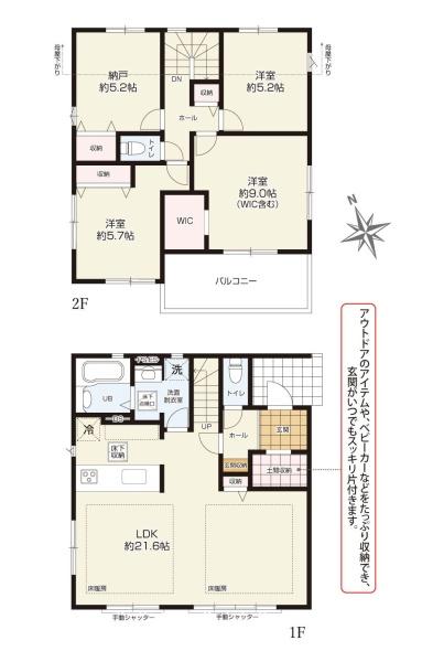 茅ヶ崎市旭が丘の新築一戸建