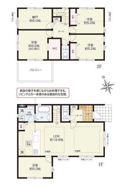茅ヶ崎市旭が丘の新築一戸建