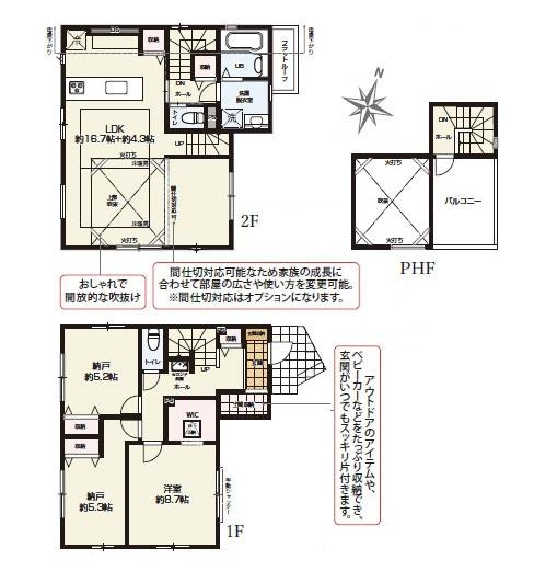 茅ヶ崎市平和町の新築一戸建