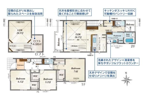 茅ヶ崎市松が丘２丁目の新築一戸建