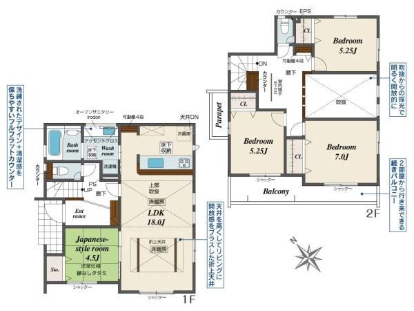 町田市木曽西３丁目の新築一戸建