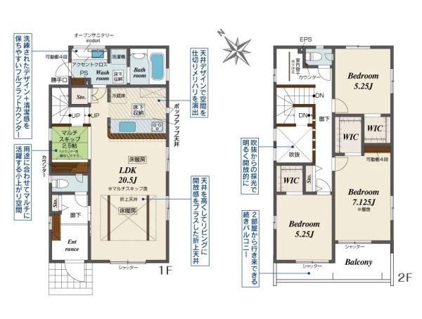 町田市木曽西３丁目の新築一戸建