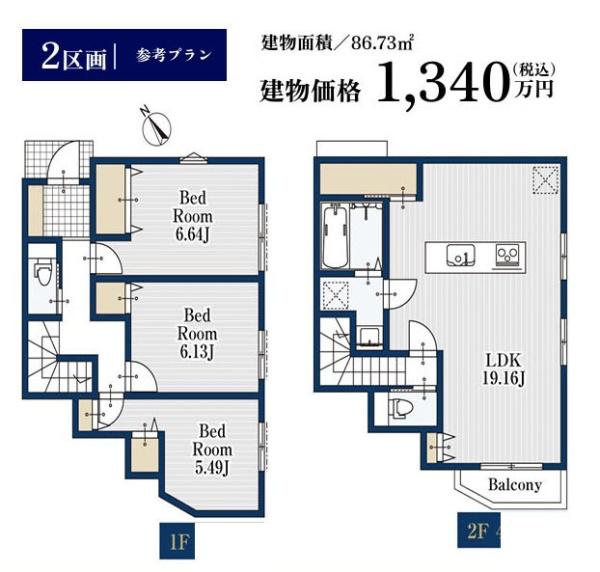 横浜市神奈川区旭ケ丘の土地