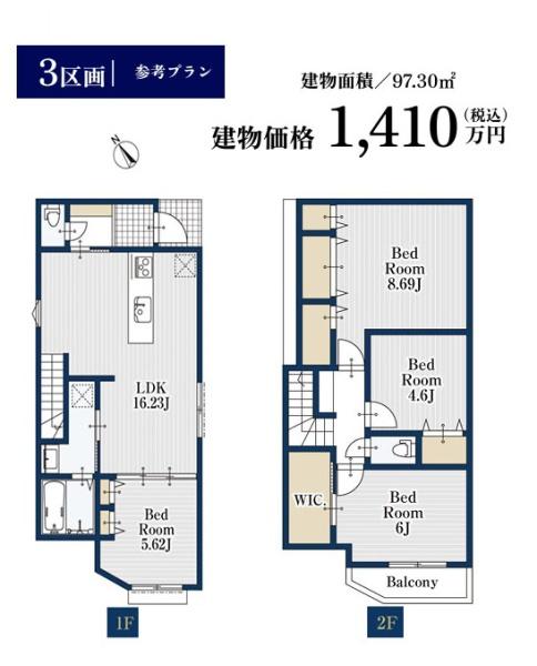 横浜市神奈川区旭ケ丘の土地