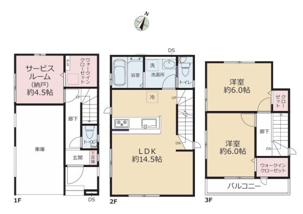 川崎市高津区梶ケ谷２丁目の新築一戸建
