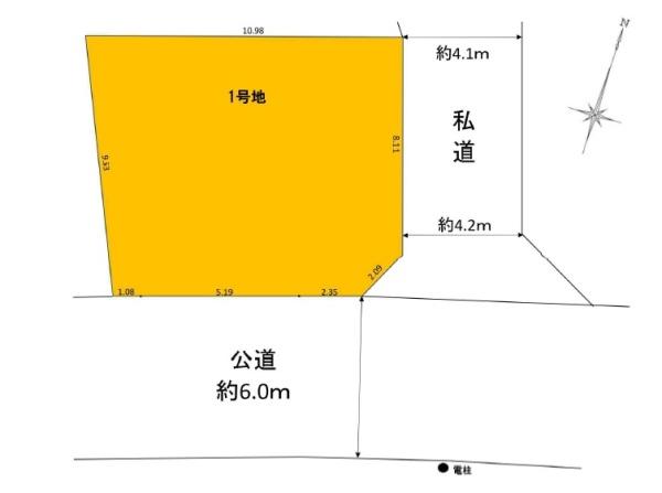 大和市代官2丁目の売土地
