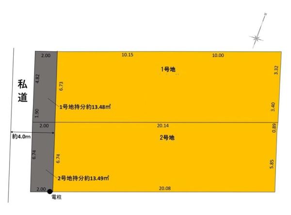 大和市南林間９丁目の売土地