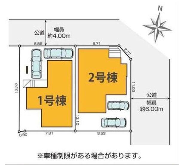 横浜市磯子区森が丘１丁目の新築一戸建