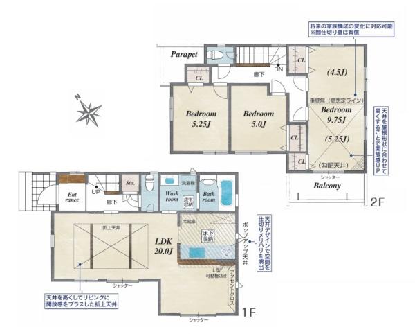 平塚市千石河岸の新築一戸建