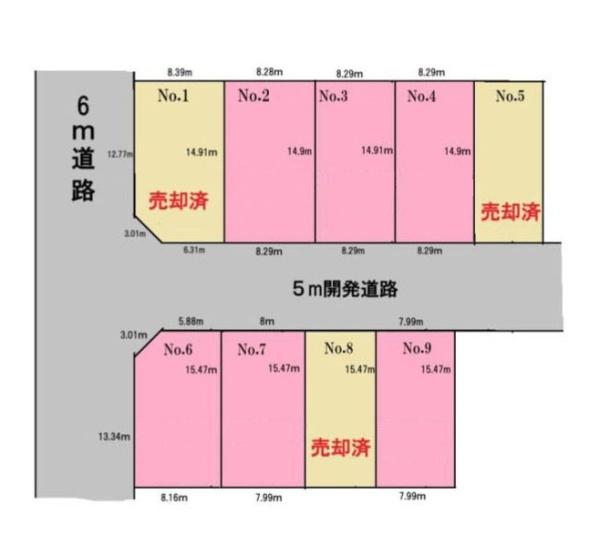 平塚市御殿4丁目の売土地