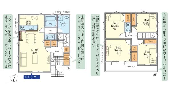 横浜市金沢区富岡西３丁目の新築一戸建