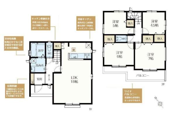 横浜市南区六ツ川2丁目の新築一戸建
