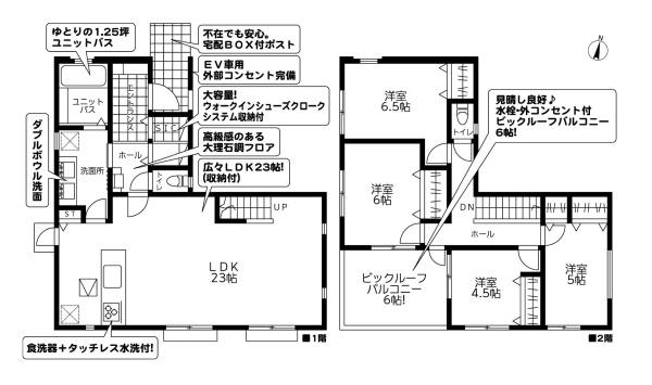 横浜市旭区笹野台3丁目の新築一戸建