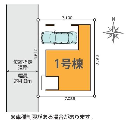 川崎市高津区千年の新築一戸建