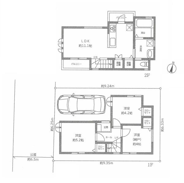 横浜市磯子区田中1丁目の新築一戸建