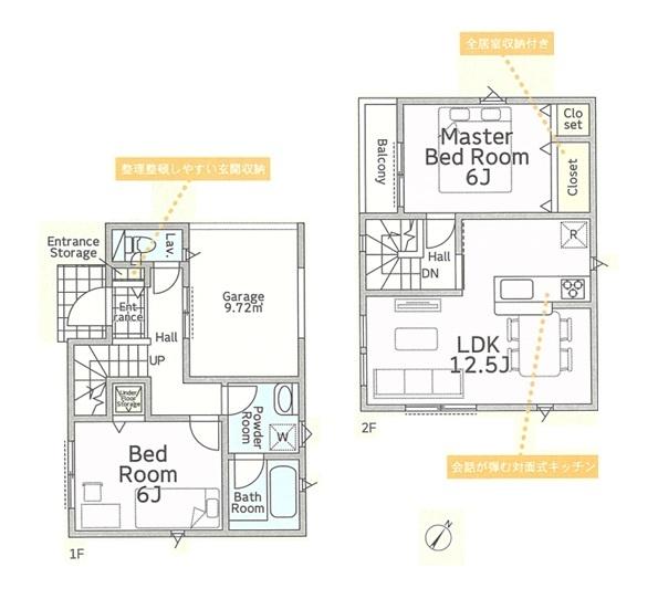 座間市ひばりが丘3丁目の新築一戸建