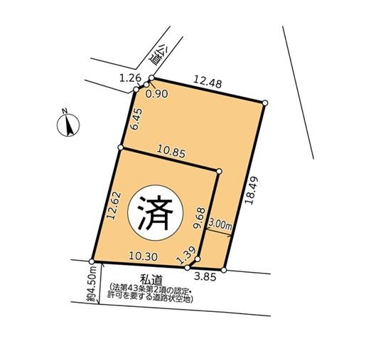 横浜市泉区和泉中央北1丁目の売土地