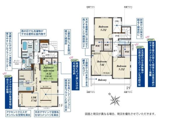 伊勢原市岡崎の新築一戸建