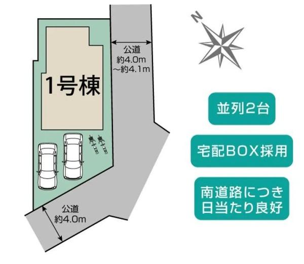 伊勢原市岡崎の新築一戸建