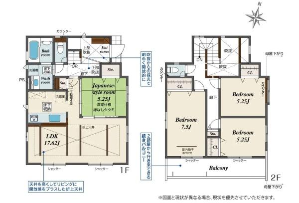 相模原市中央区上溝の新築一戸建