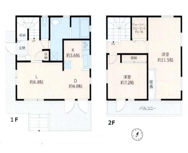 町田市東玉川学園２丁目の中古一戸建