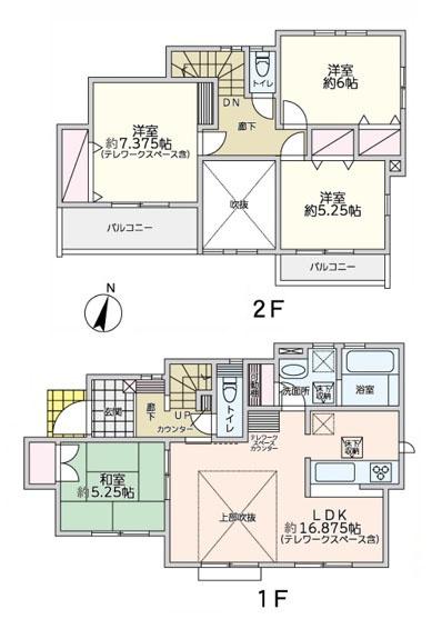 川崎市宮前区平１丁目の中古一戸建