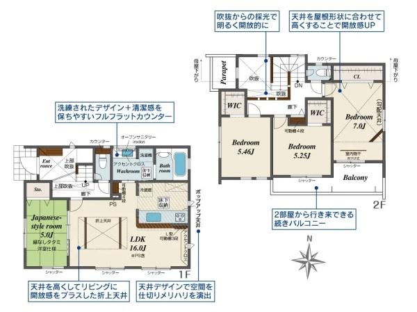 中郡二宮町二宮の新築一戸建