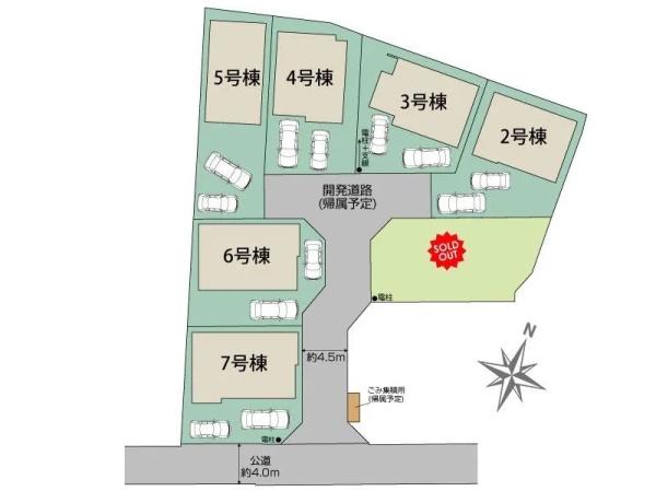 中郡二宮町二宮の新築一戸建