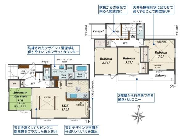 中郡二宮町二宮の新築一戸建