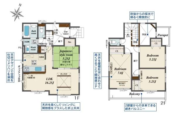 中郡二宮町二宮の新築一戸建