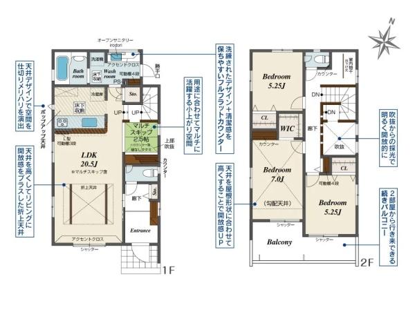 中郡二宮町二宮の新築一戸建