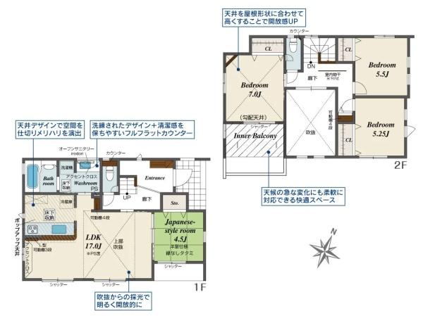 中郡二宮町二宮の新築一戸建