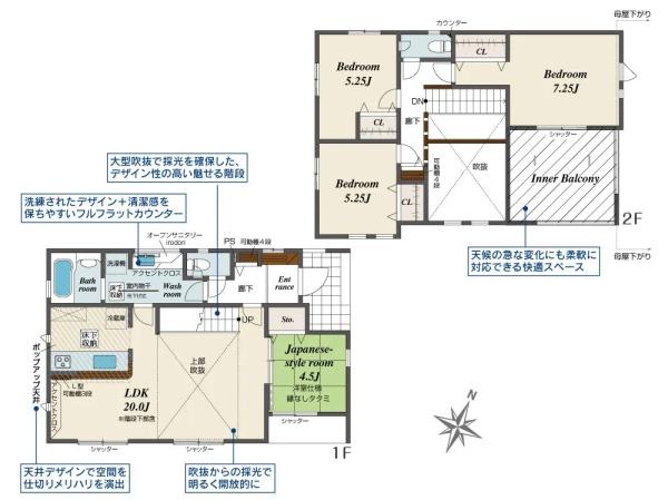 中郡二宮町二宮の新築一戸建