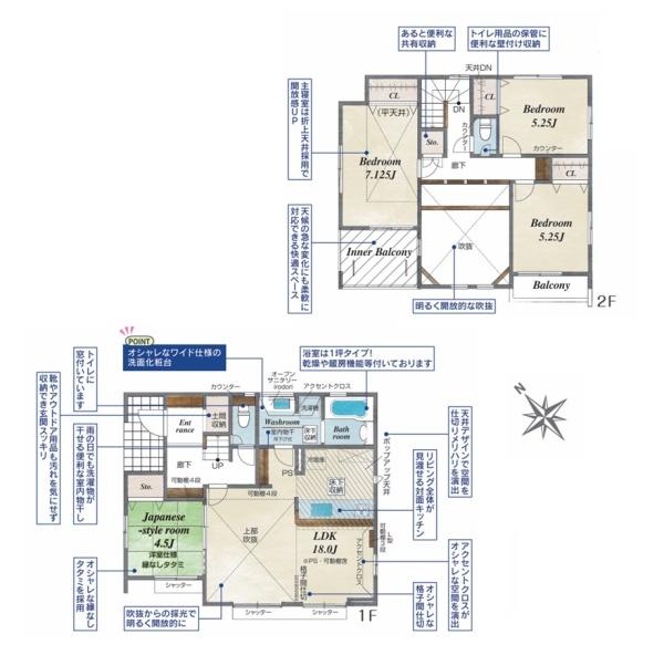 横須賀市久里浜台1丁目の新築一戸建