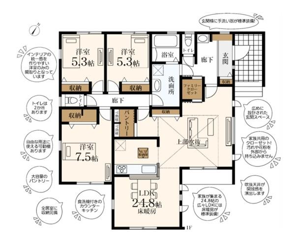町田市能ヶ谷7丁目の新築一戸建