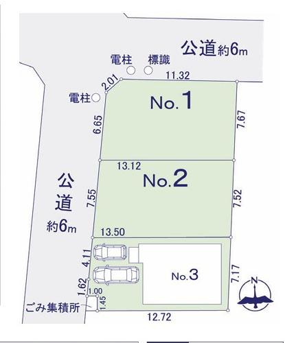 相模原市中央区星が丘２丁目の新築一戸建